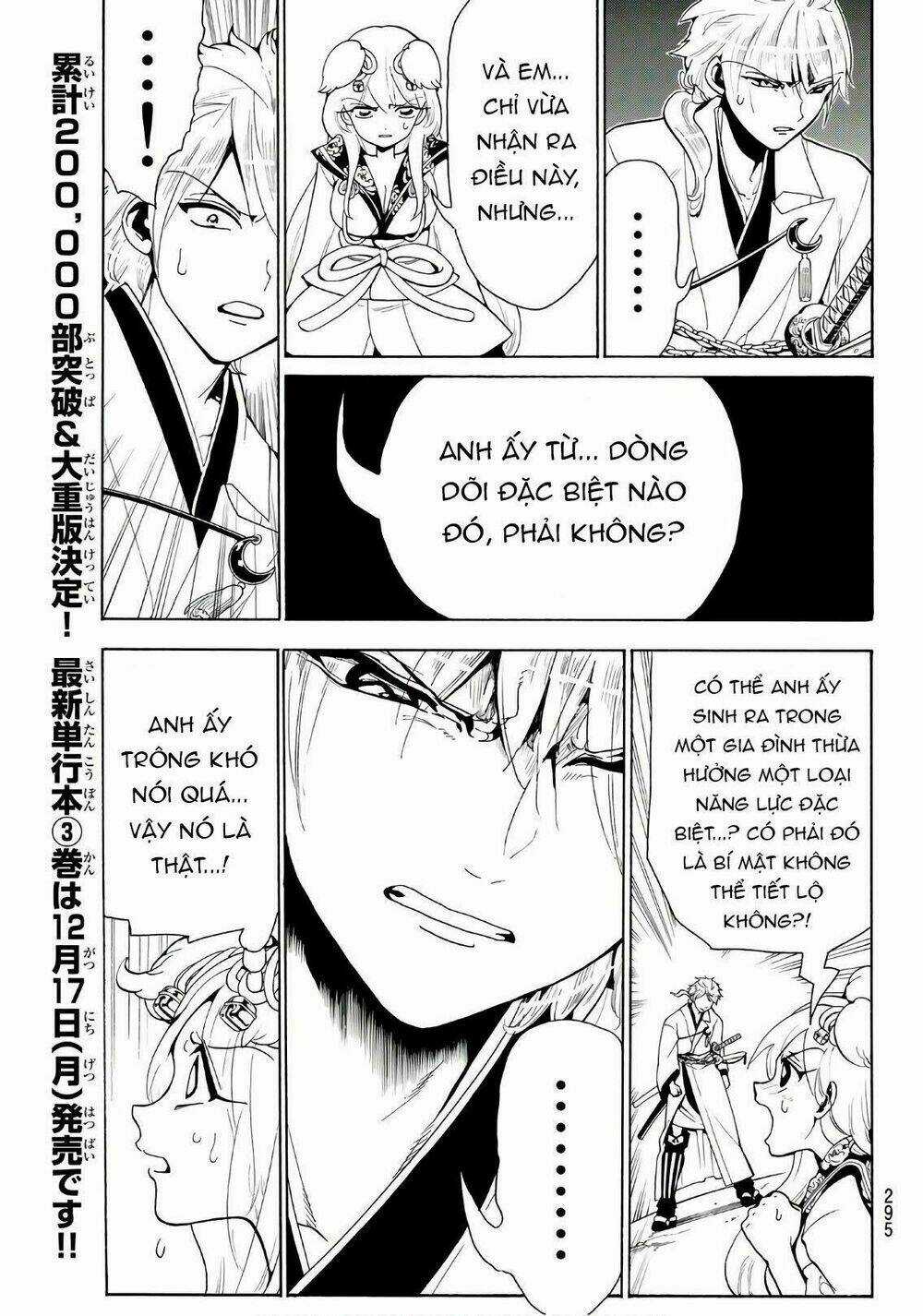 Orient Chapter 26 trang 6