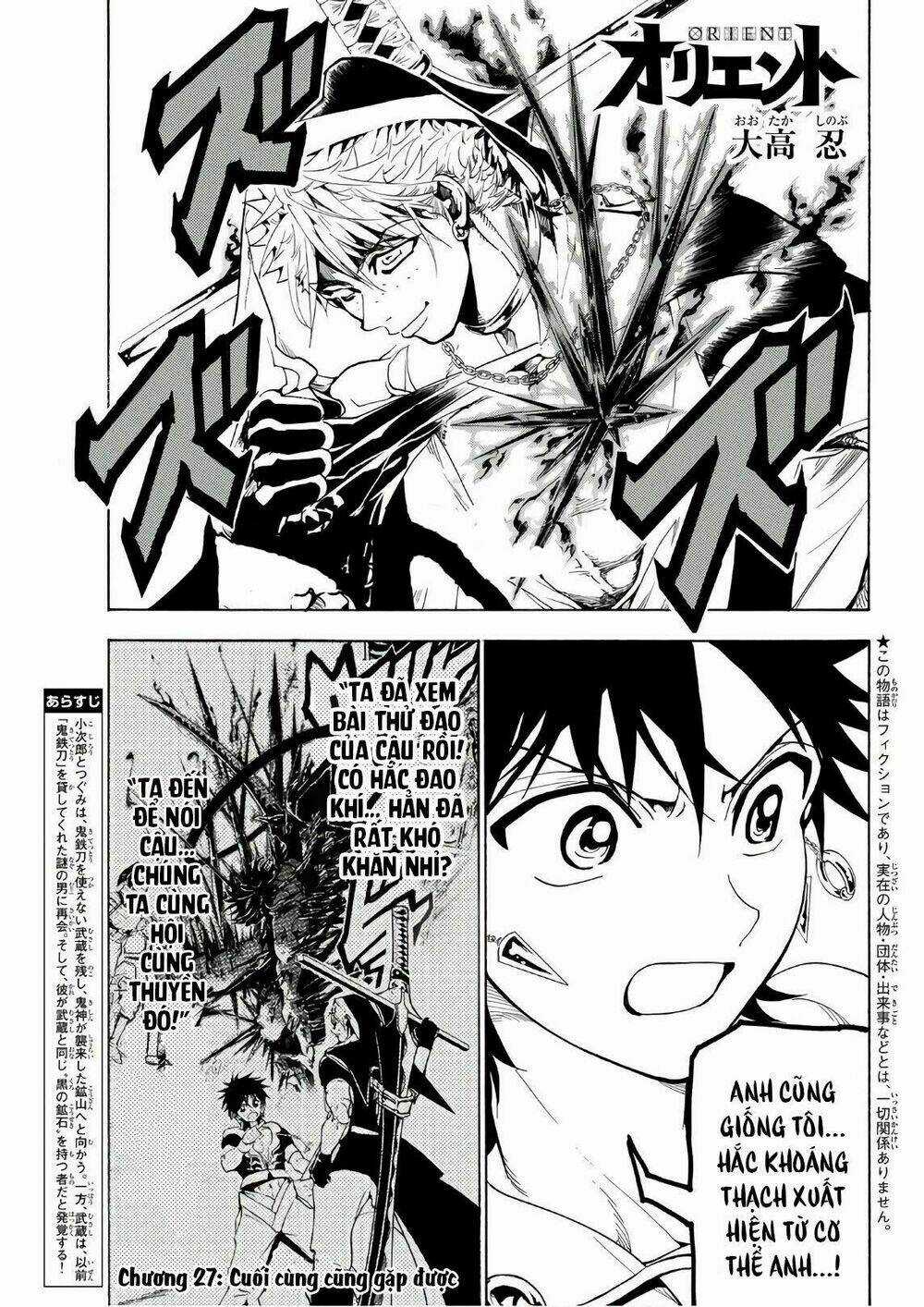 Orient Chapter 27 trang 2