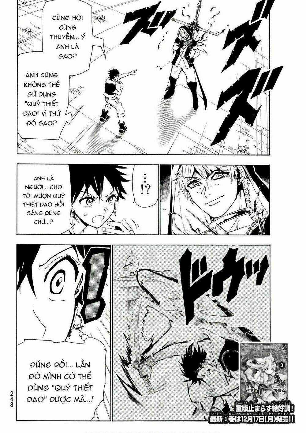 Orient Chapter 27 trang 3