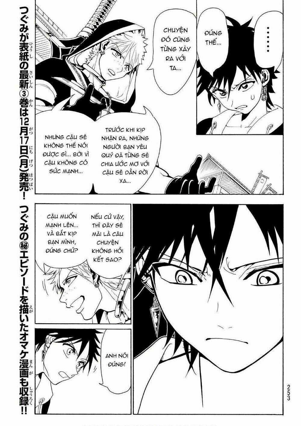 Orient Chapter 27 trang 8