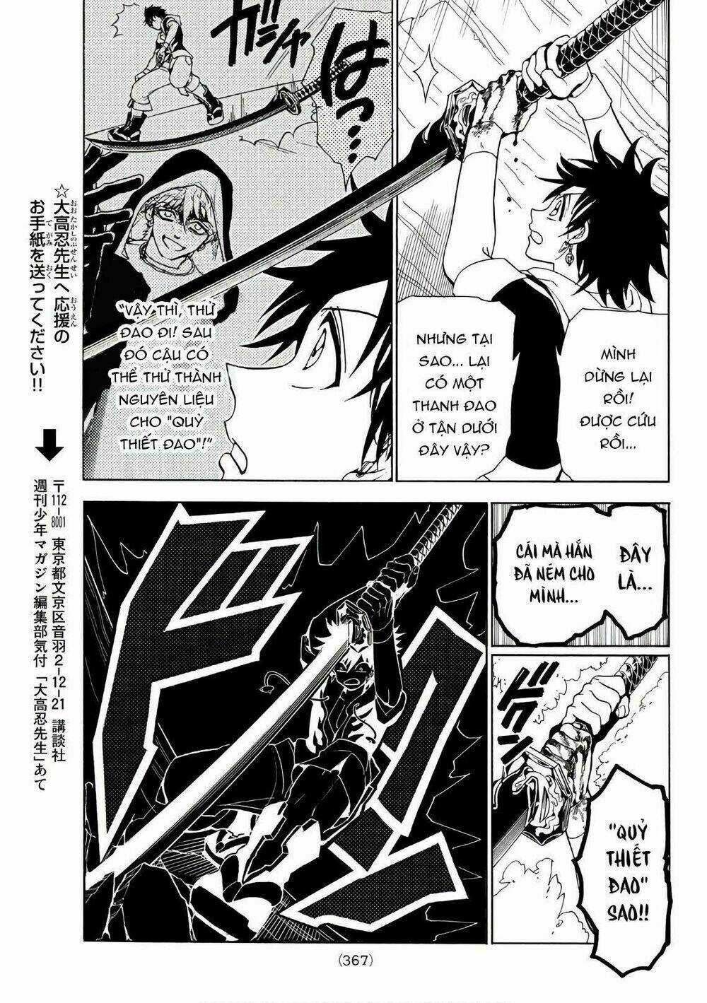 Orient Chapter 28 trang 14