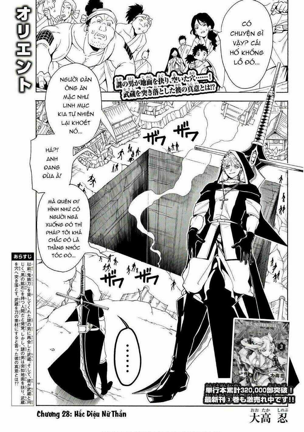 Orient Chapter 28 trang 2