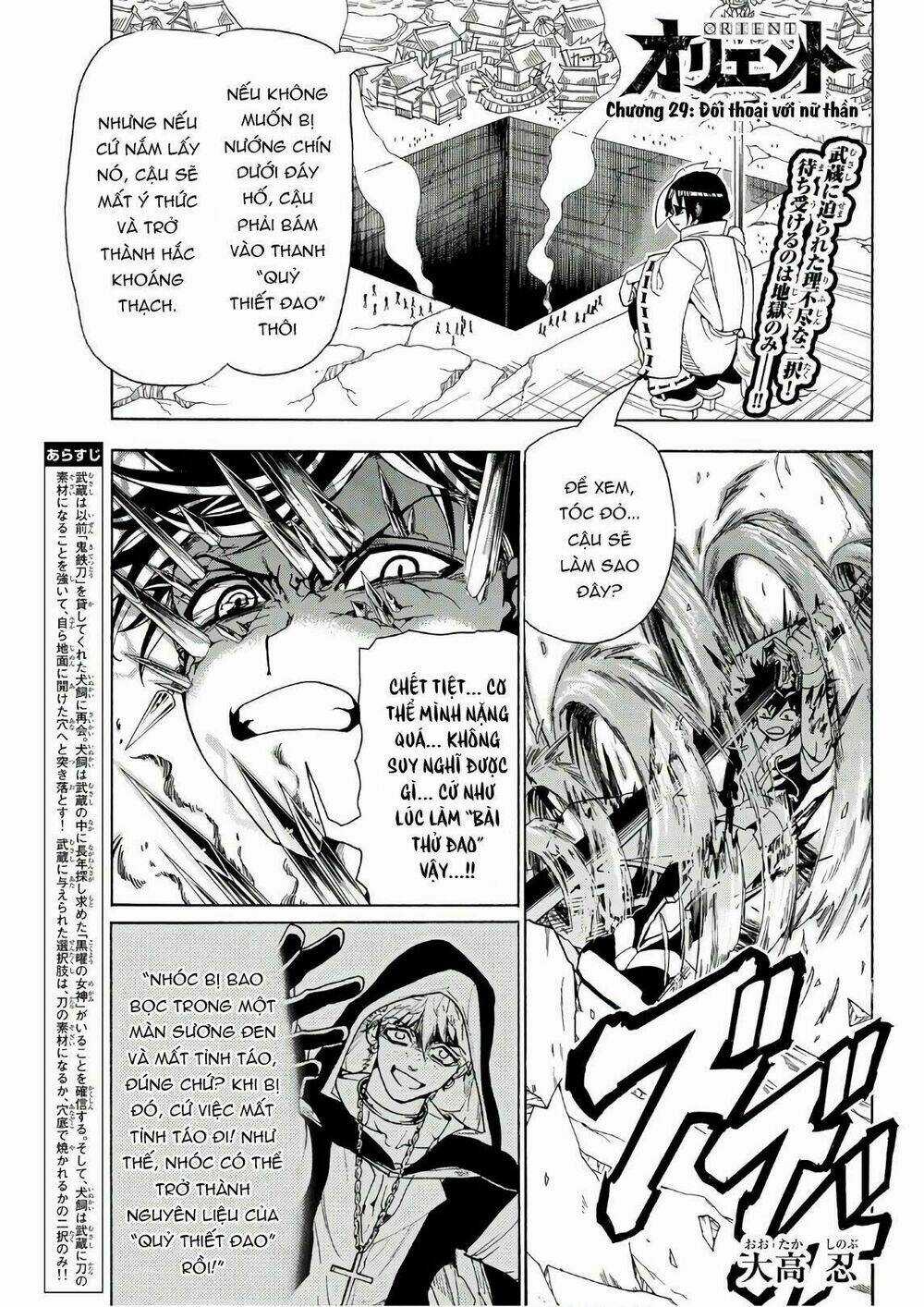 Orient Chapter 29 trang 2