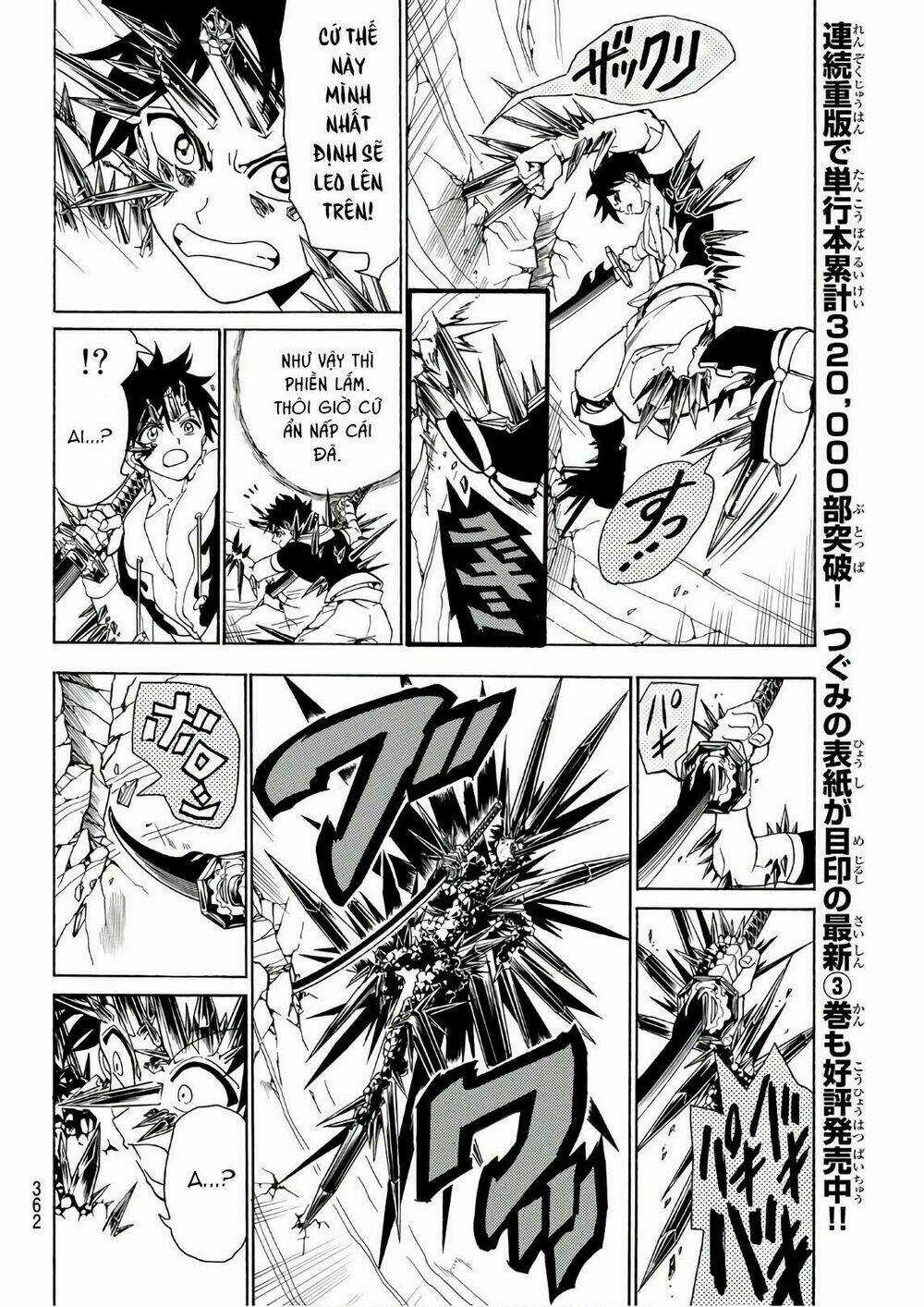 Orient Chapter 29 trang 5