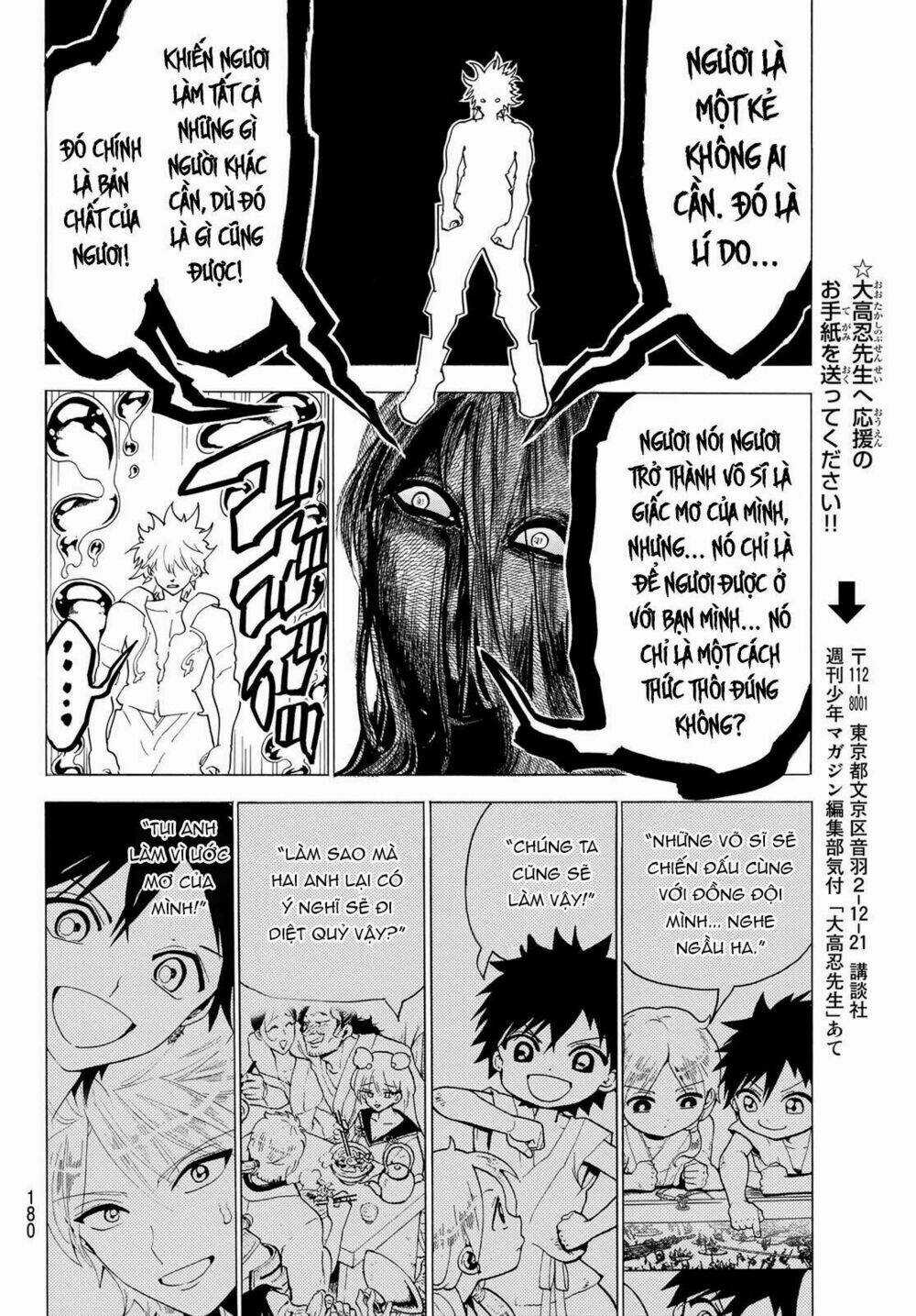 Orient Chapter 30 trang 15