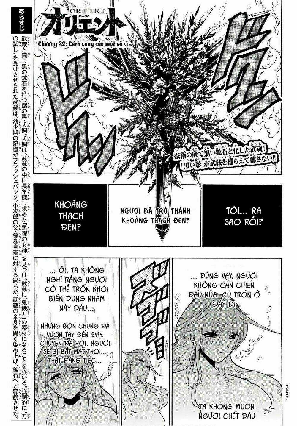 Orient Chapter 32 trang 2