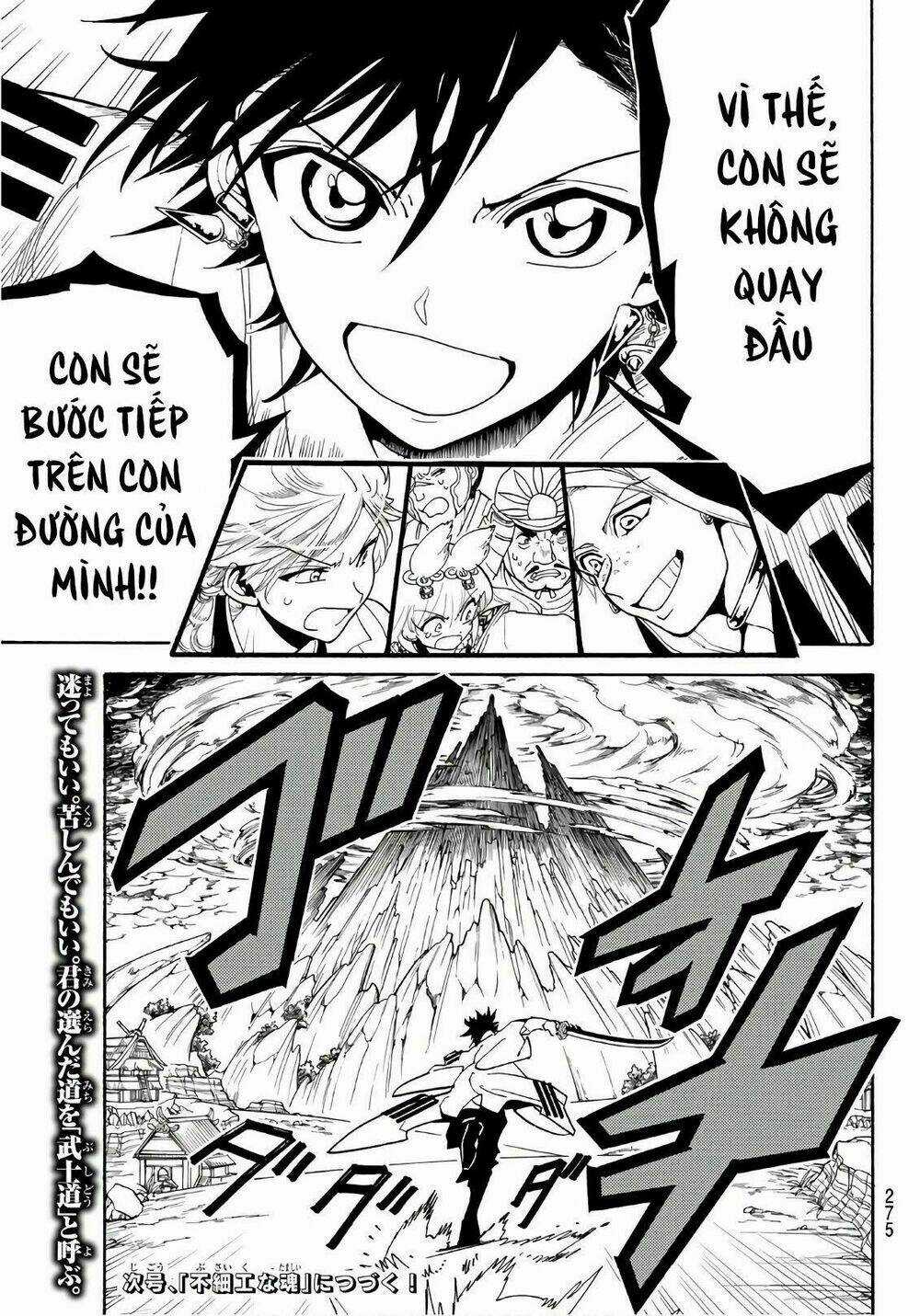 Orient Chapter 32 trang 20