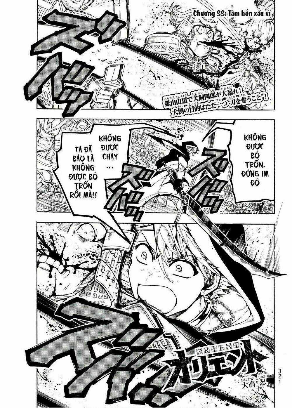 Orient Chapter 33 trang 2