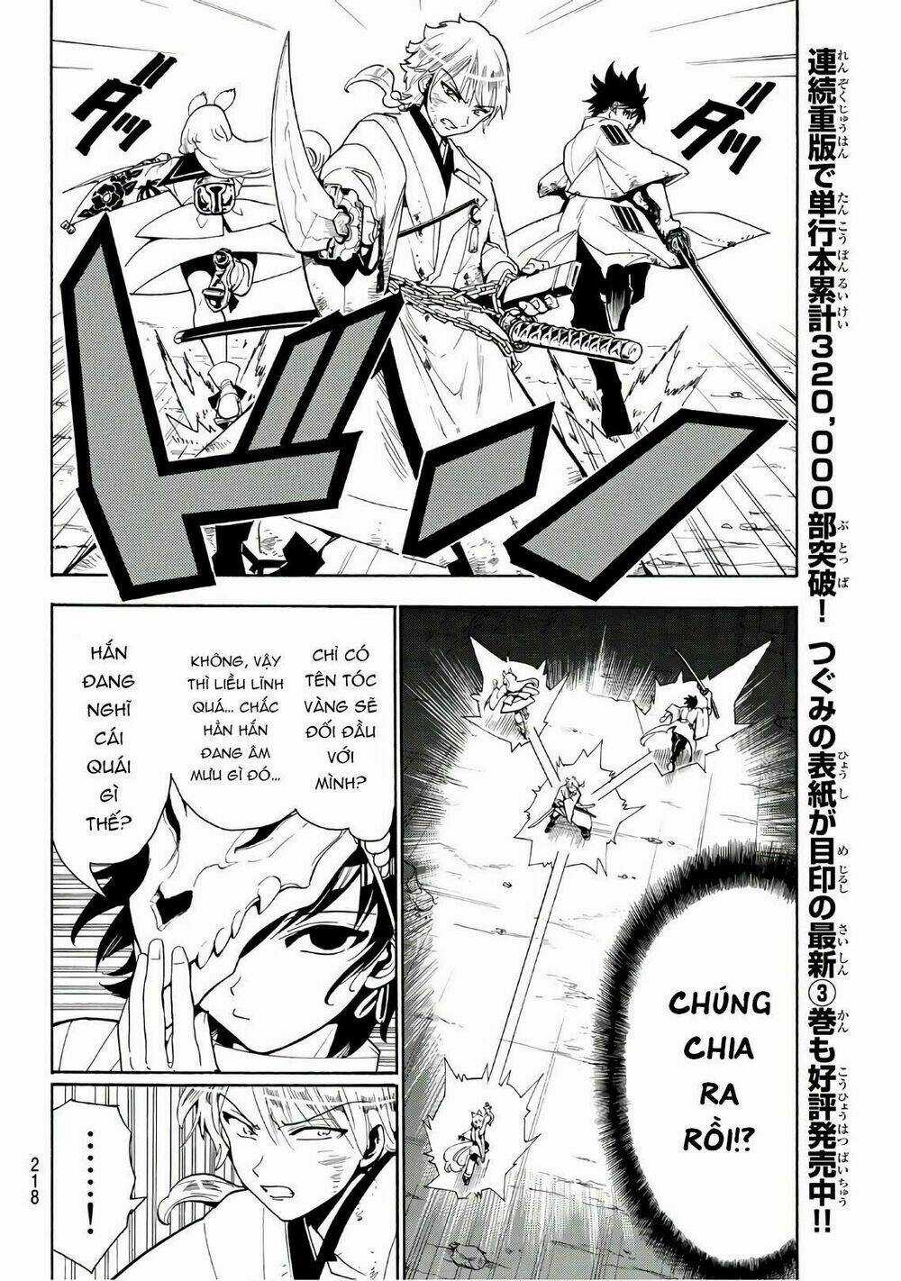 Orient Chapter 36 trang 5