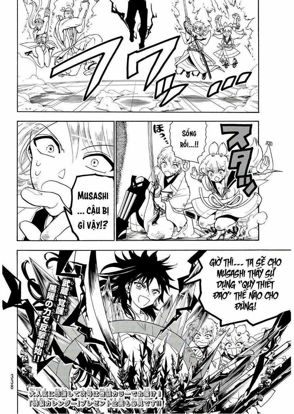 Orient Chapter 38 trang 16