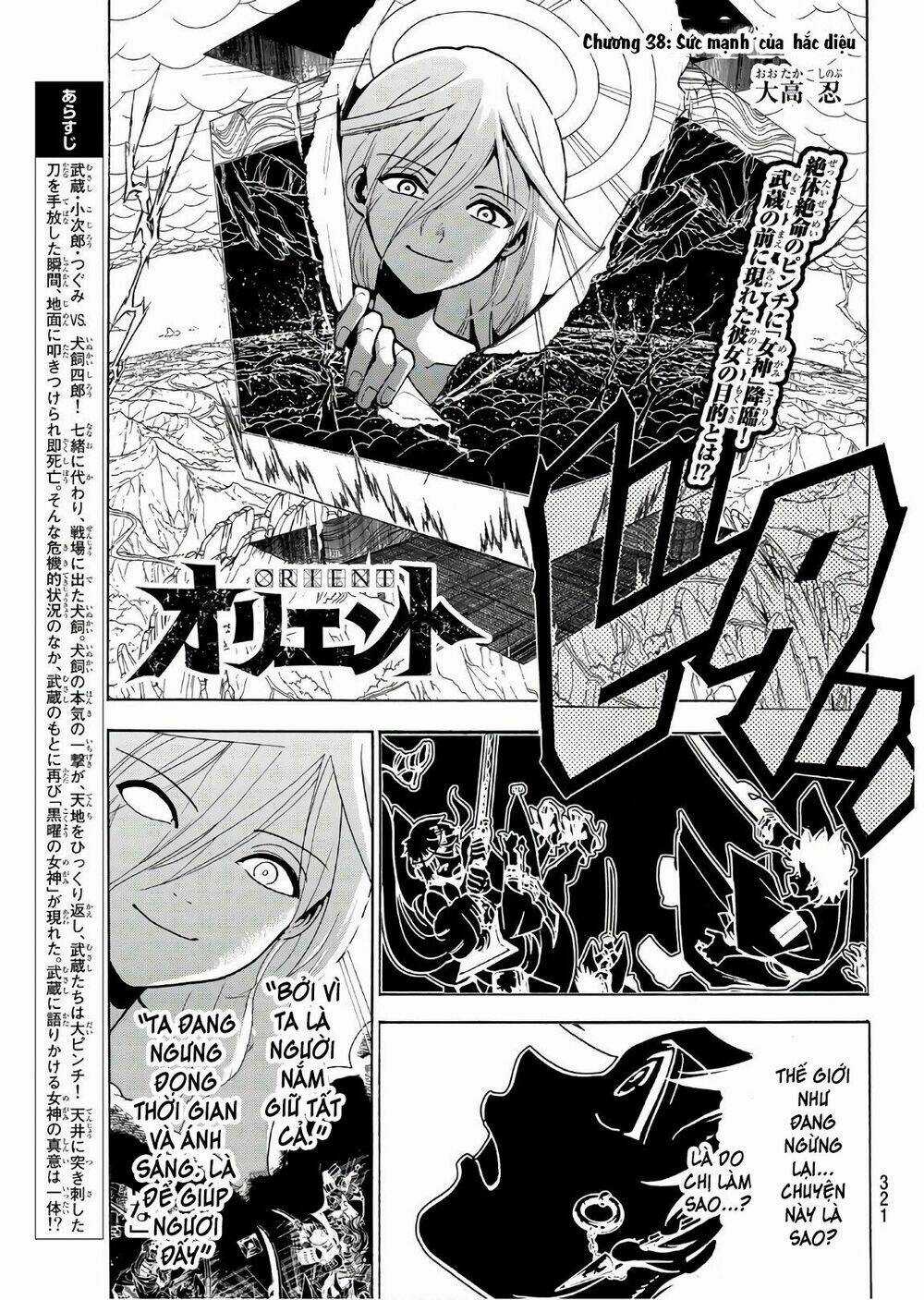 Orient Chapter 38 trang 2