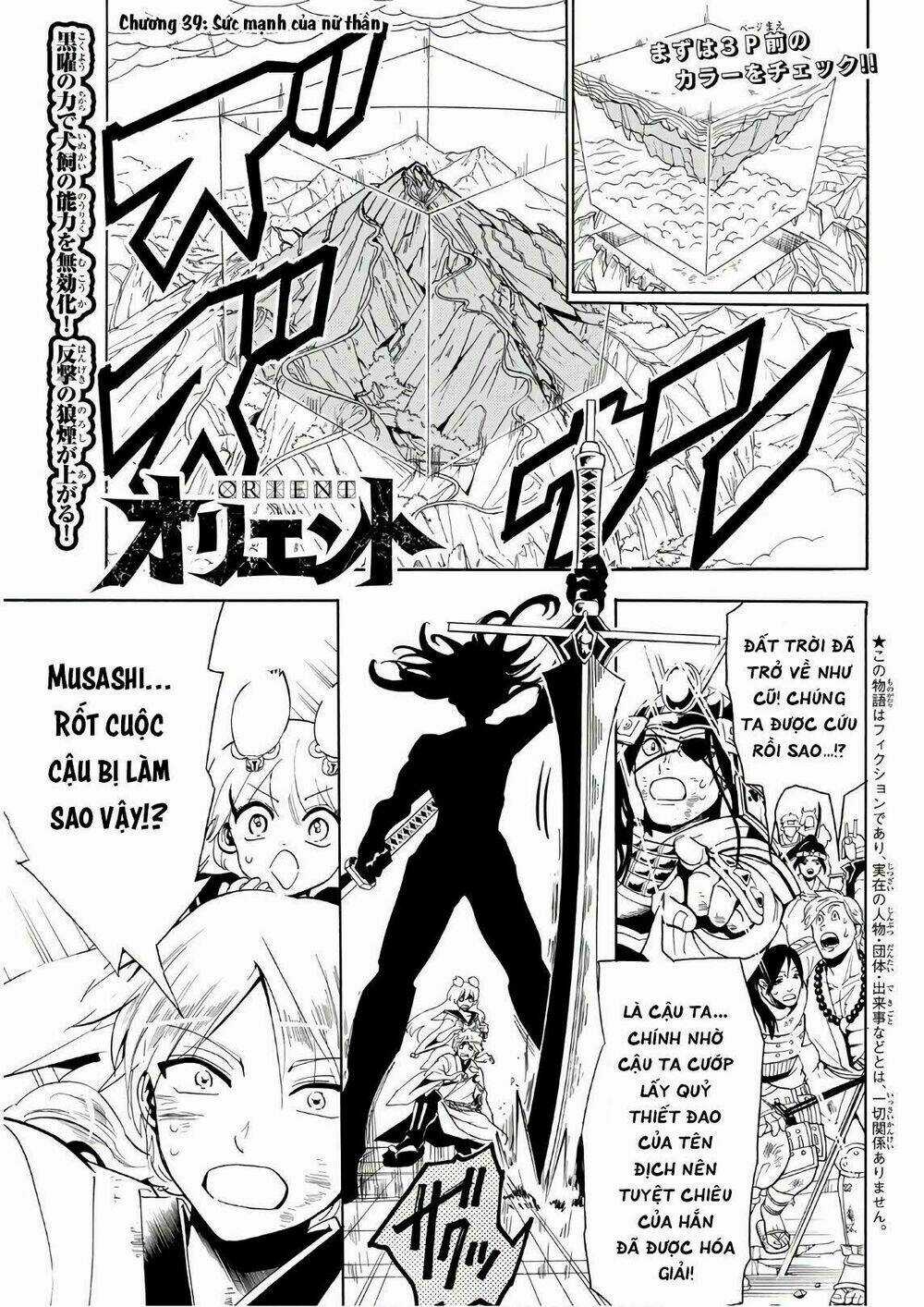 Orient Chapter 39 trang 3