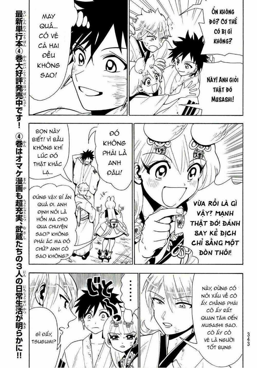 Orient Chapter 40 trang 12