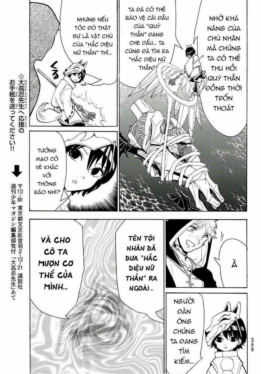 Orient Chapter 40 trang 18