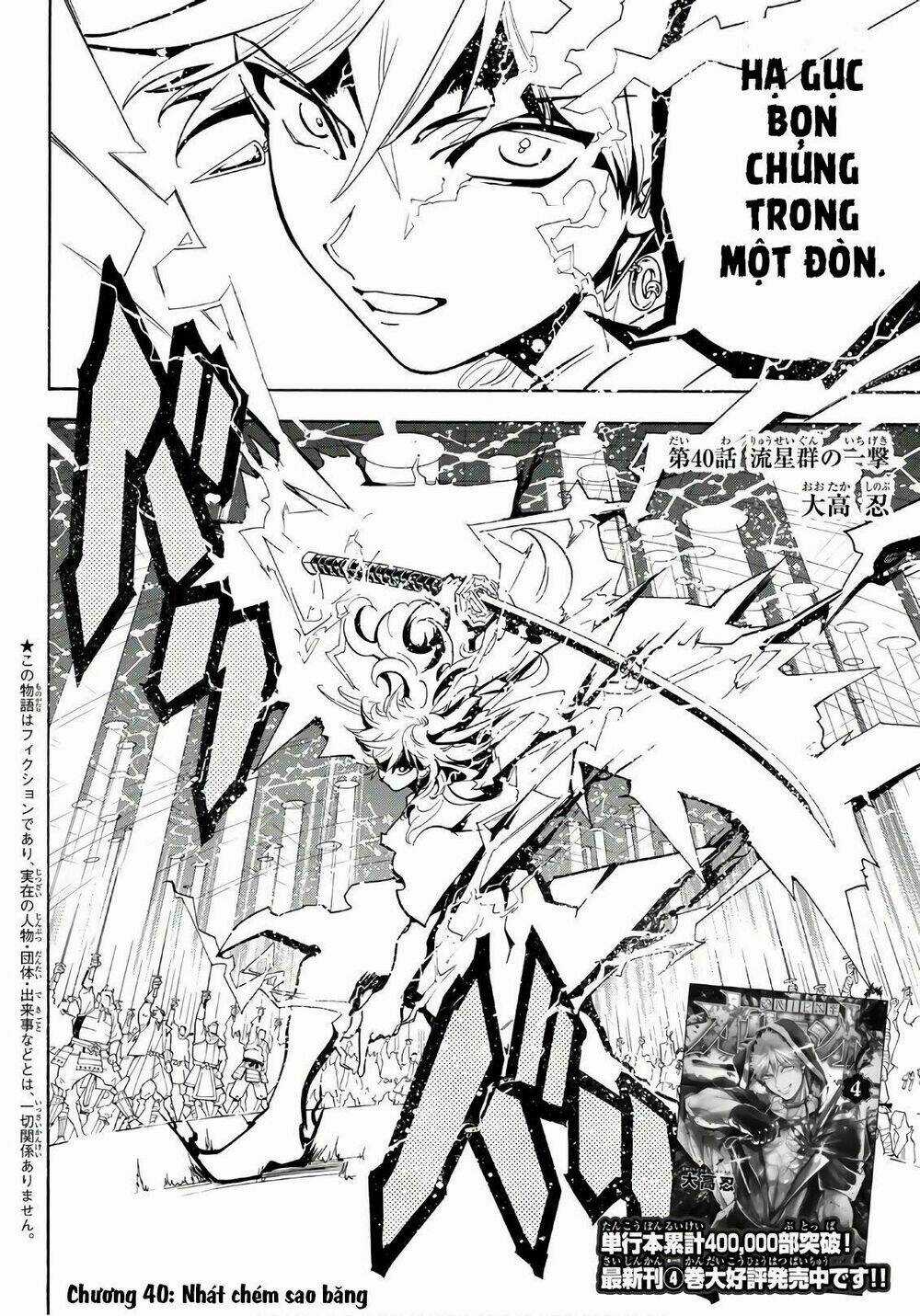 Orient Chapter 40 trang 3