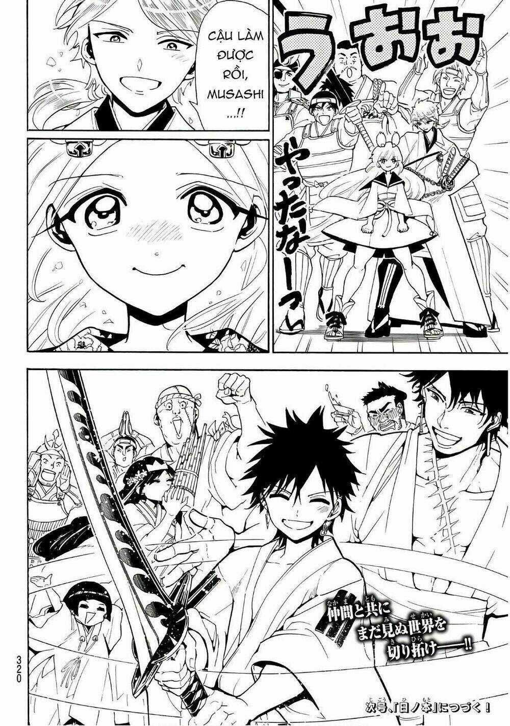 Orient Chapter 41 trang 18