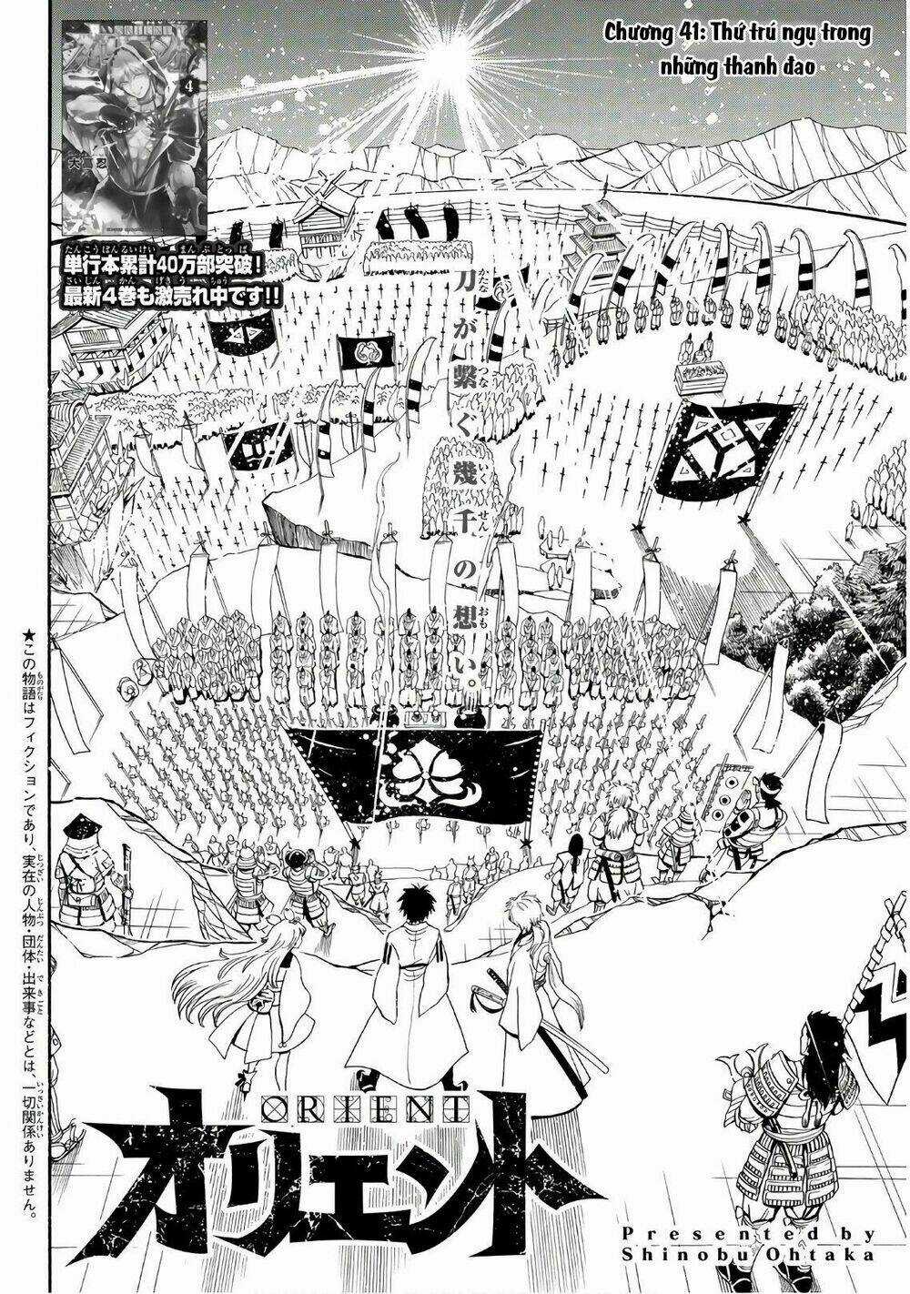 Orient Chapter 41 trang 3