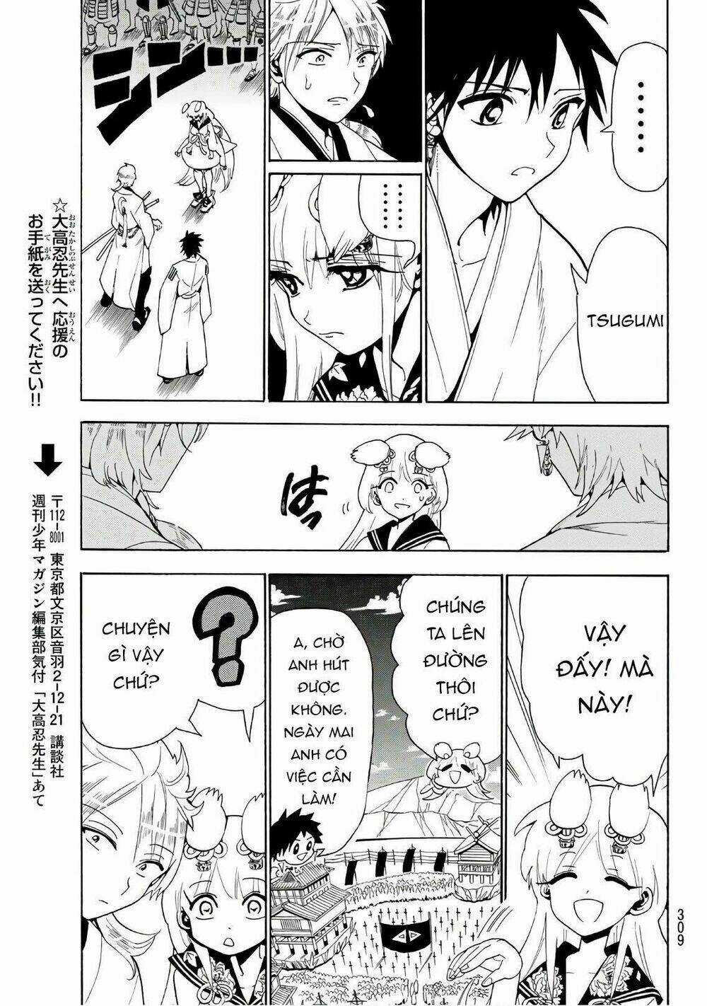 Orient Chapter 41 trang 8