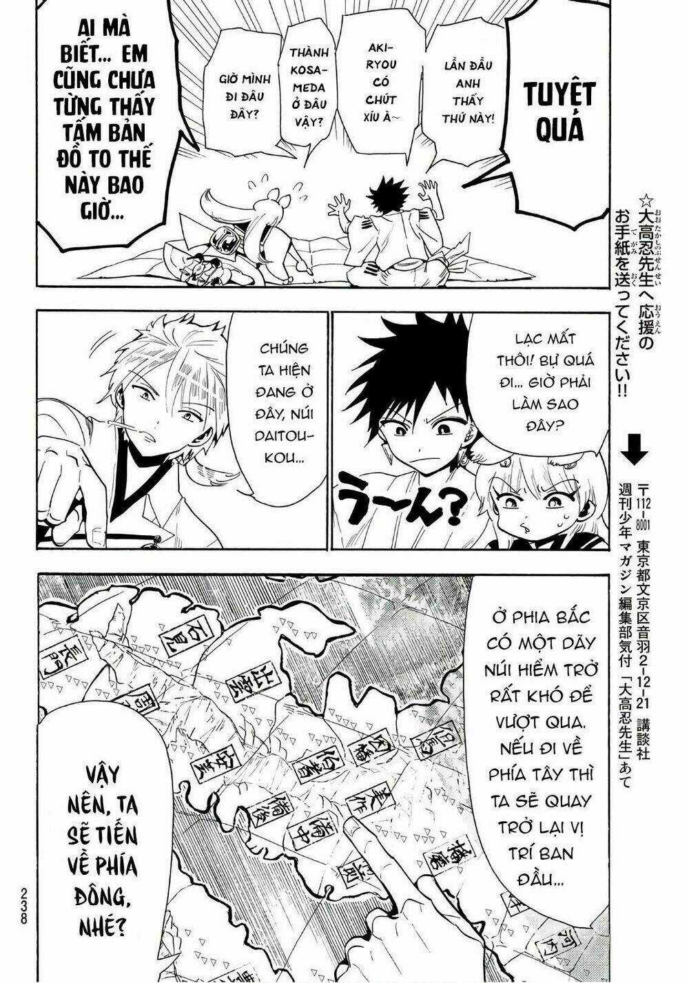 Orient Chapter 42 trang 17