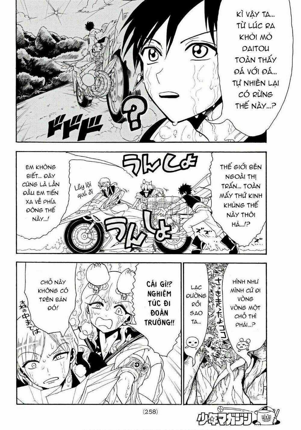 Orient Chapter 43 trang 12