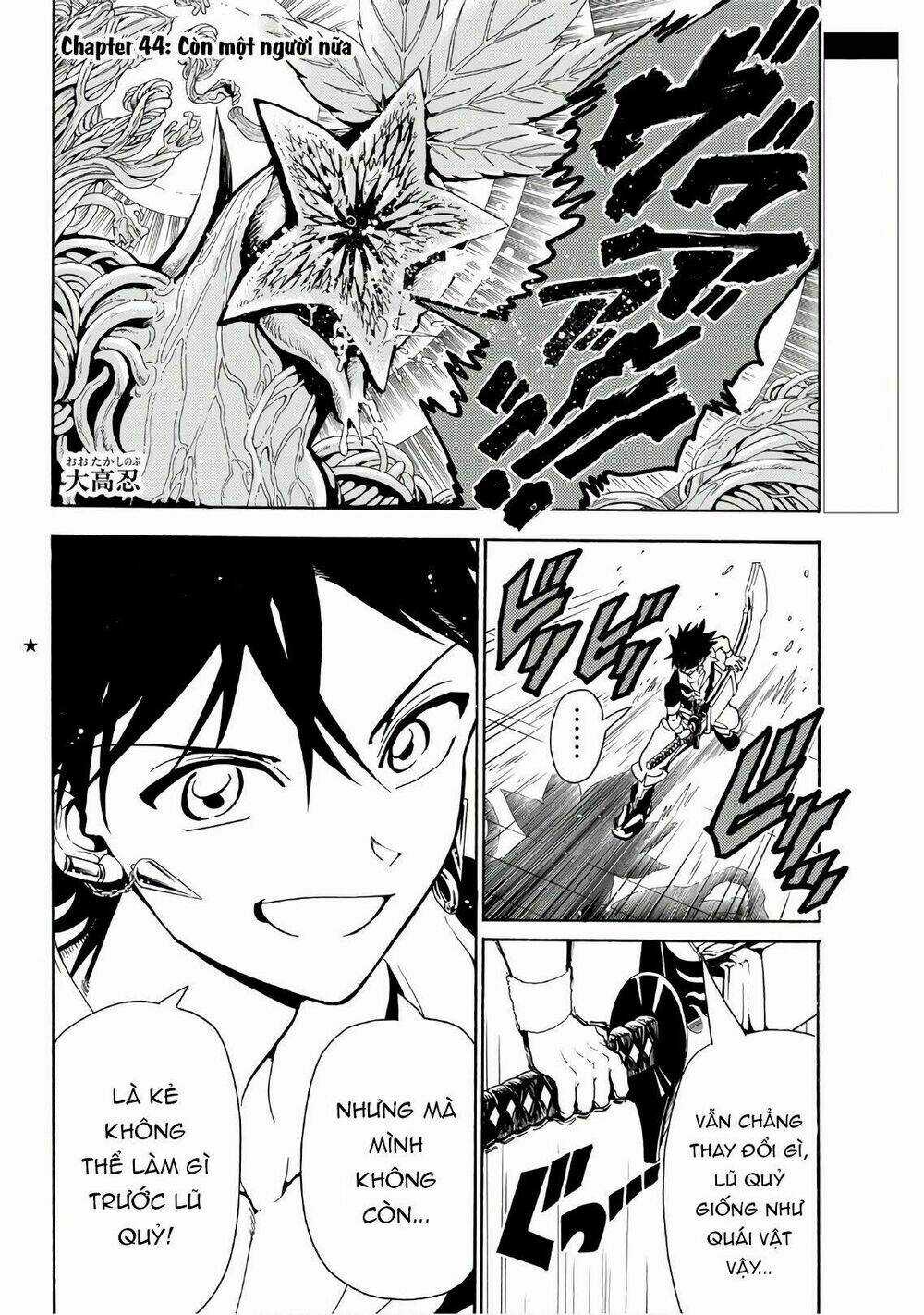 Orient Chapter 44 trang 3