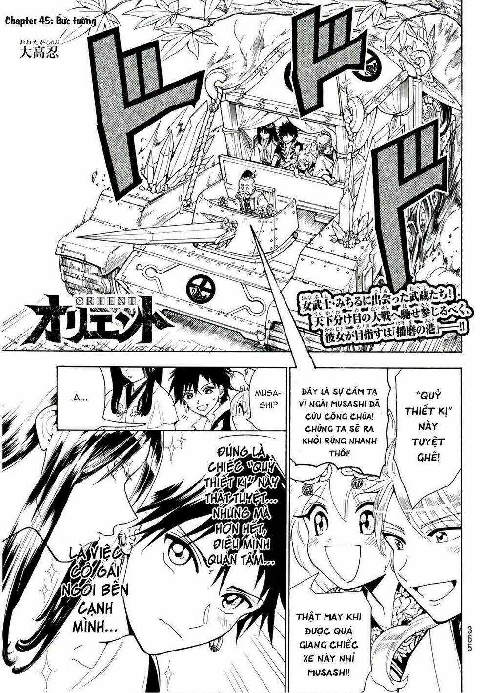 Orient Chapter 45 trang 2