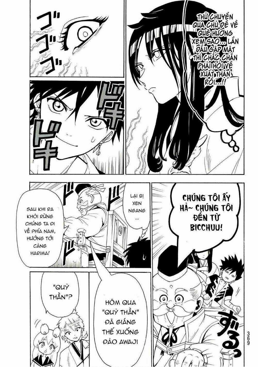 Orient Chapter 45 trang 6