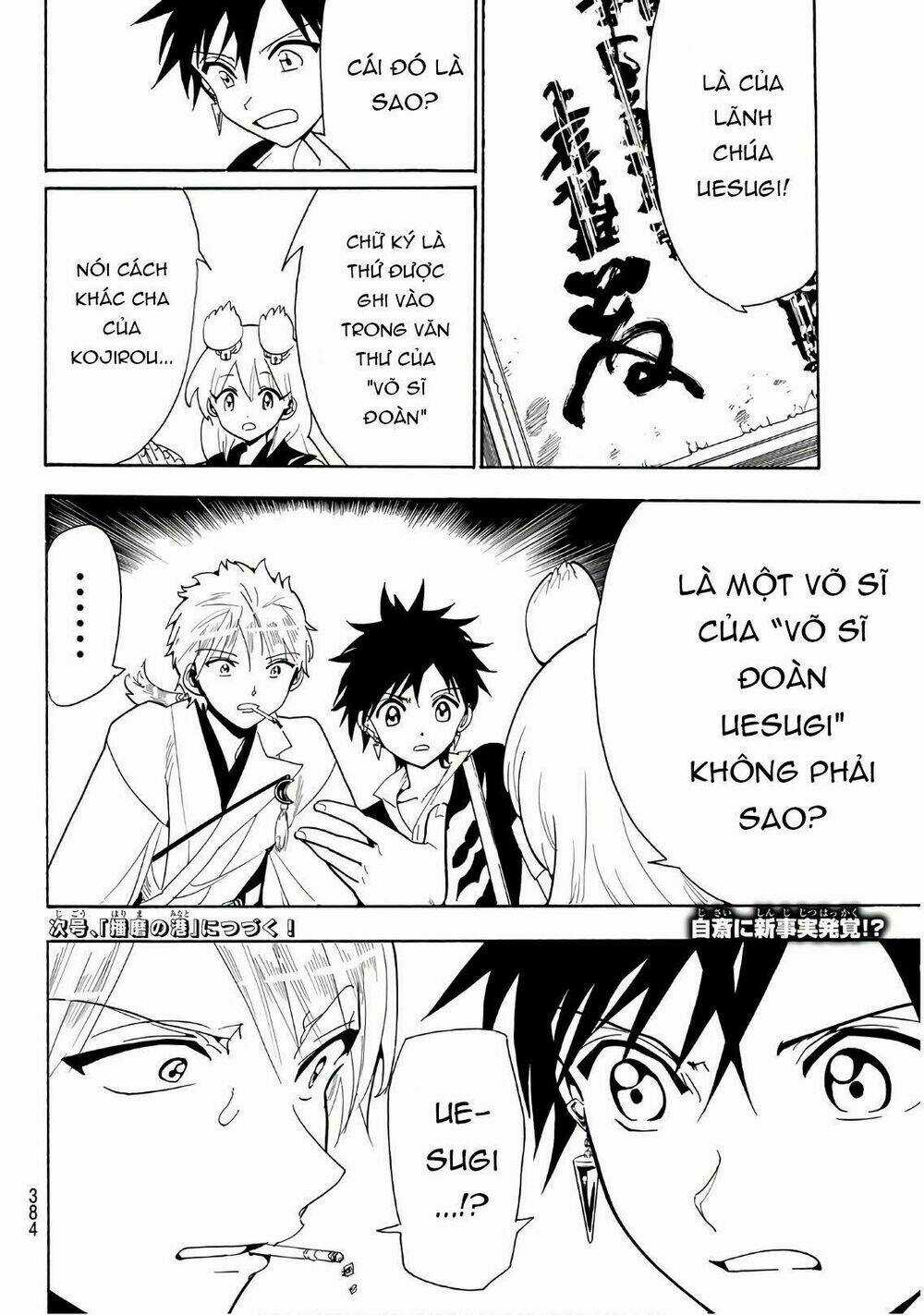 Orient Chapter 46 trang 19