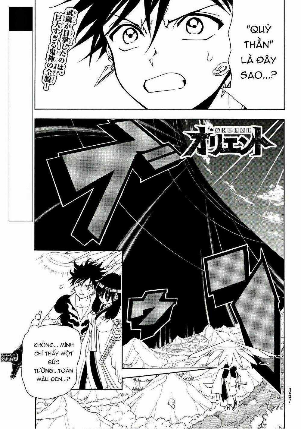 Orient Chapter 46 trang 2