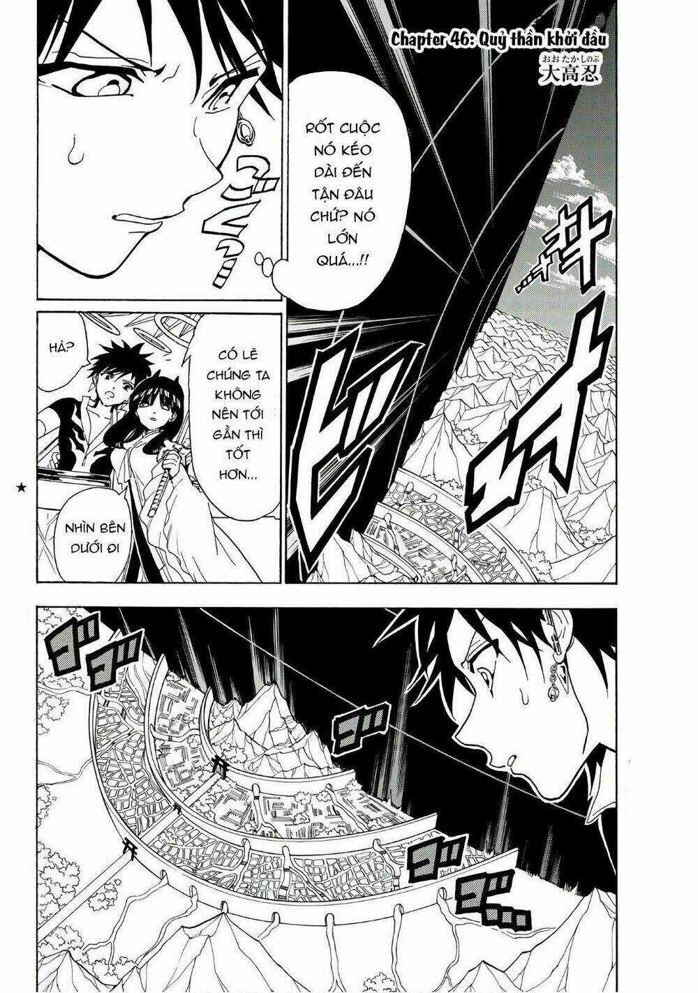 Orient Chapter 46 trang 3