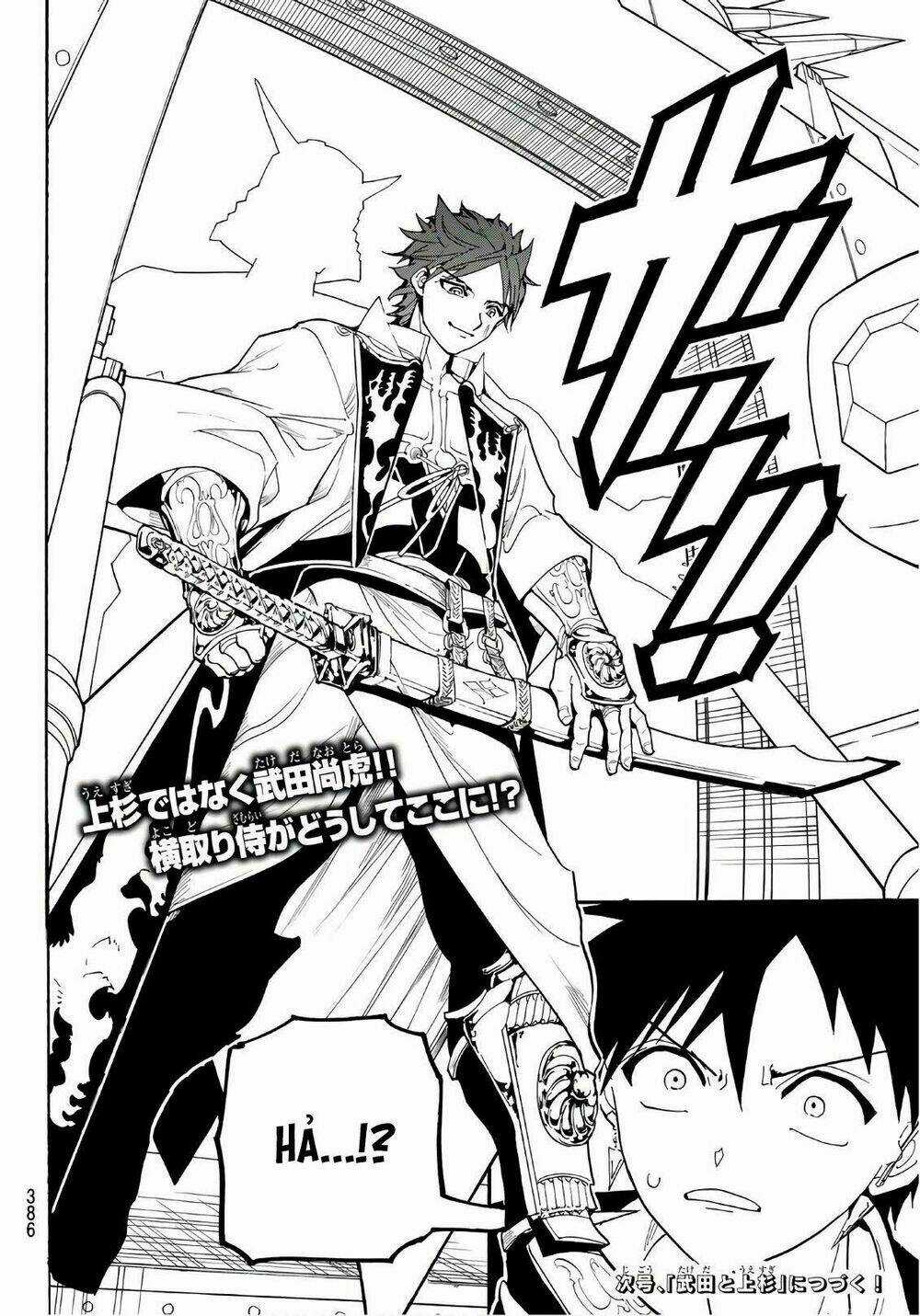 Orient Chapter 47 trang 19