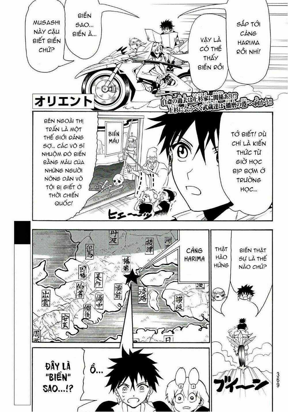 Orient Chapter 47 trang 2