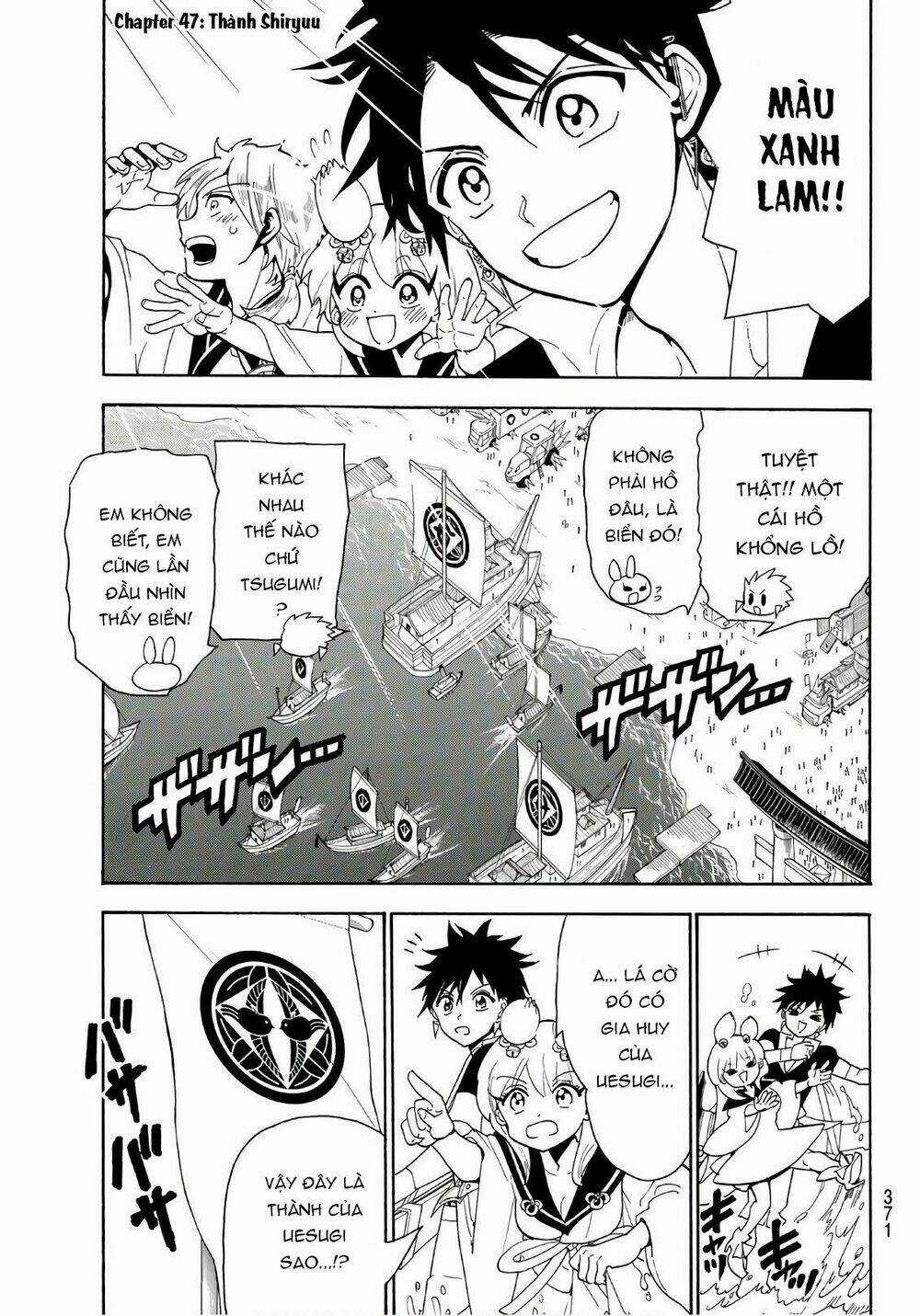 Orient Chapter 47 trang 4