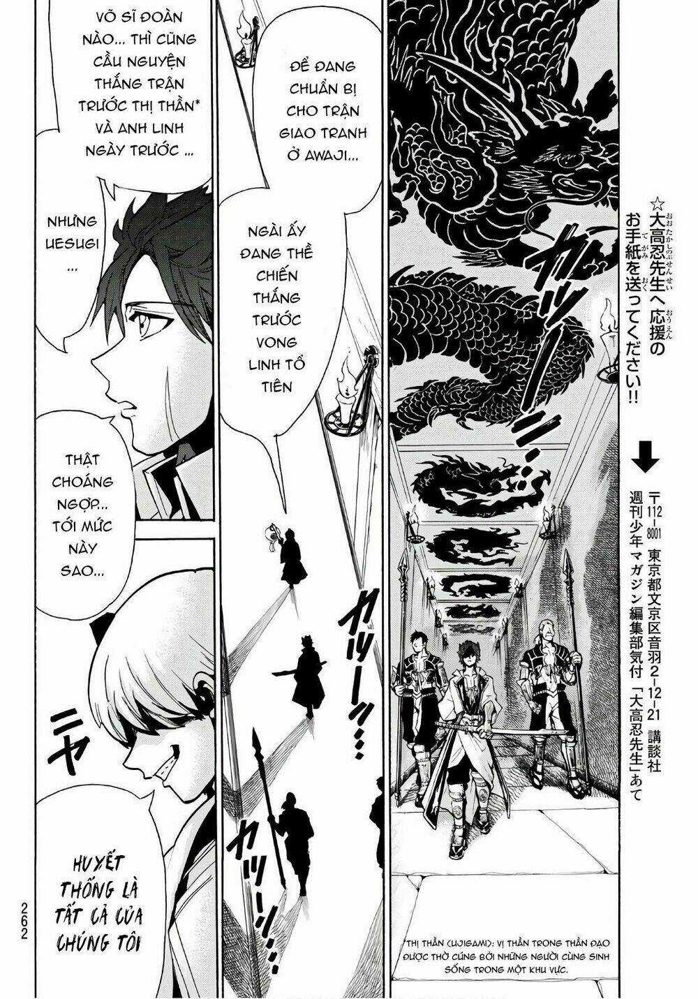 Orient Chapter 48 trang 15