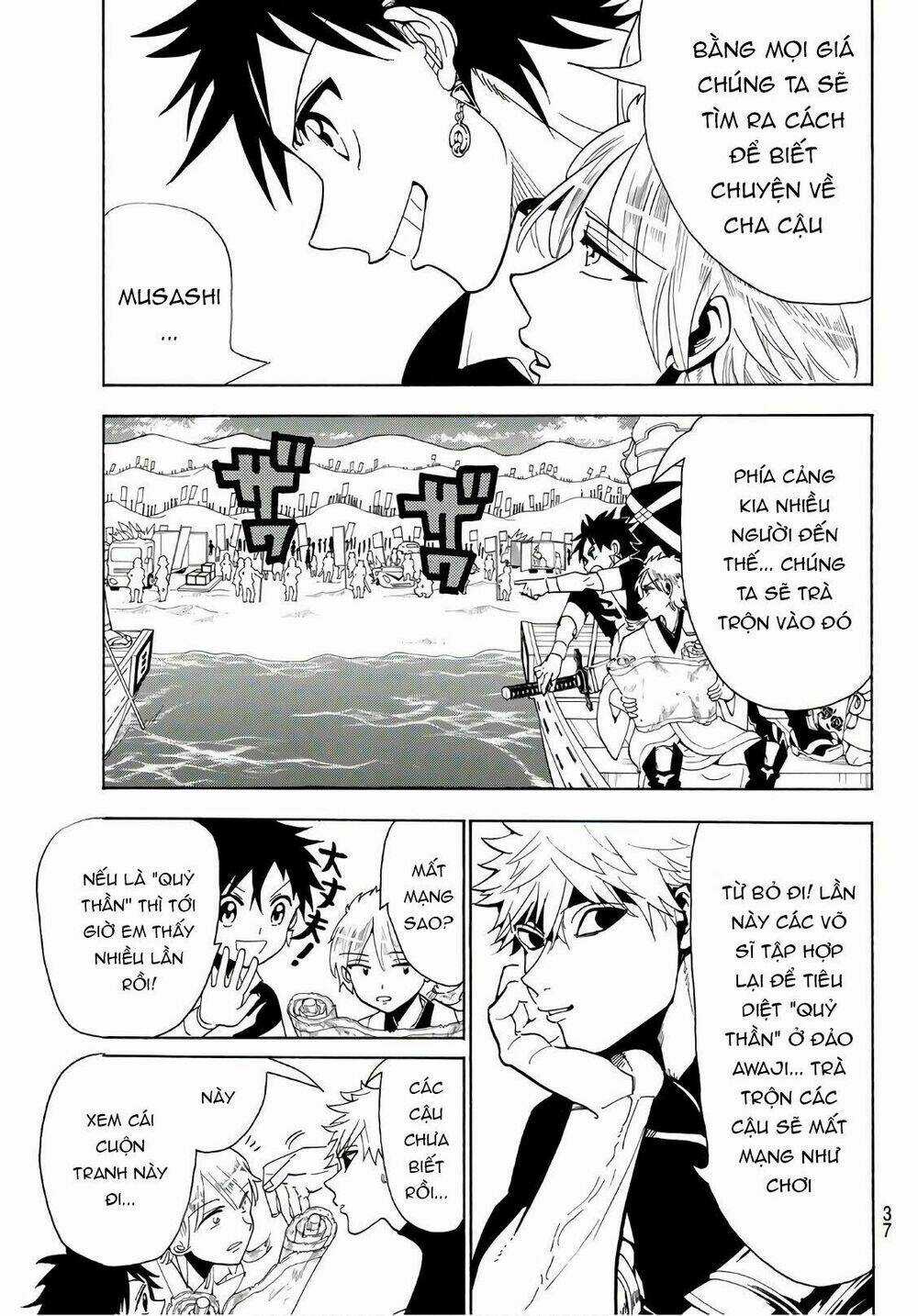 Orient Chapter 49 trang 15