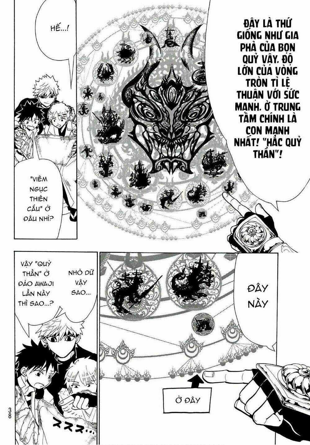 Orient Chapter 49 trang 16