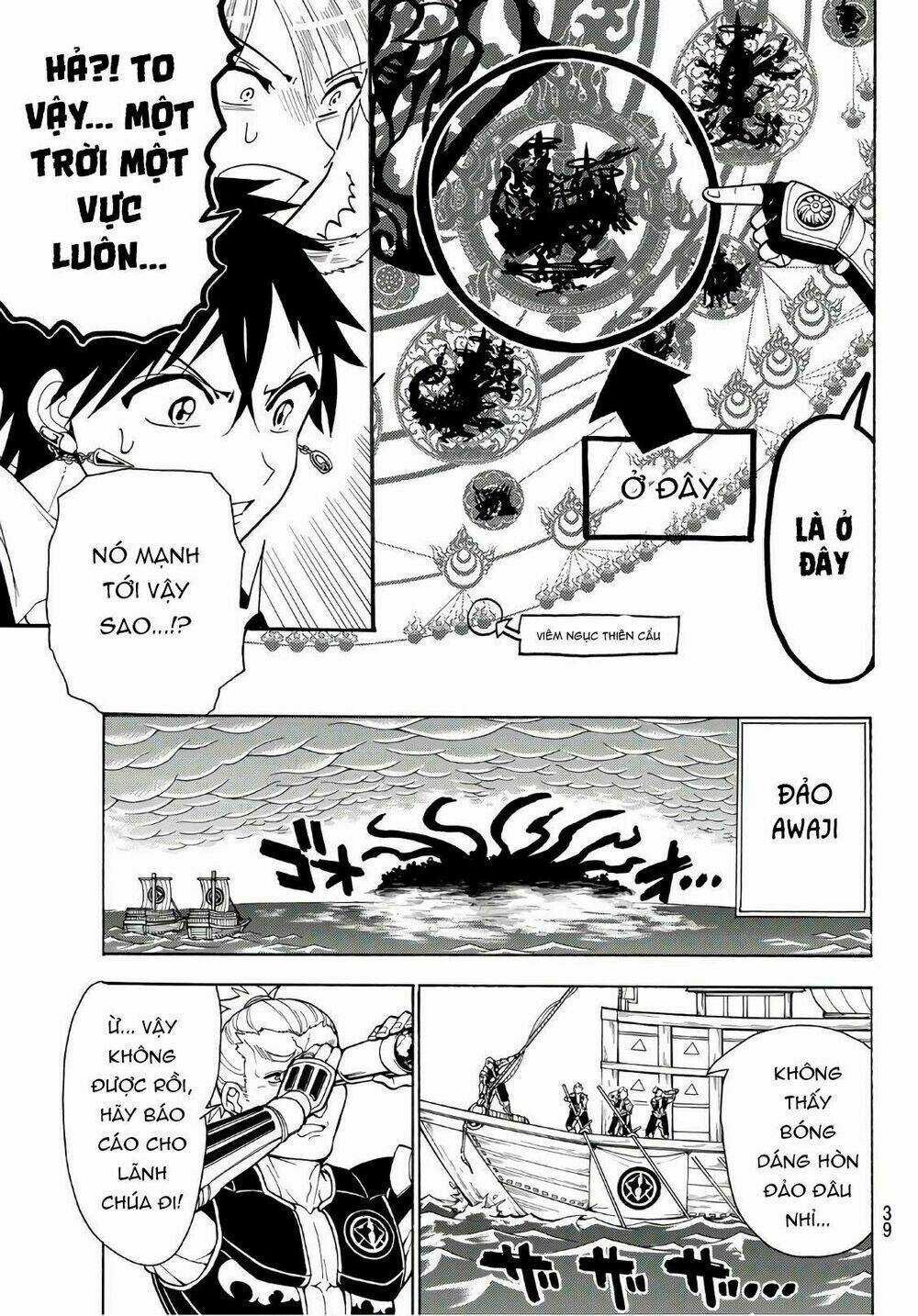 Orient Chapter 49 trang 17