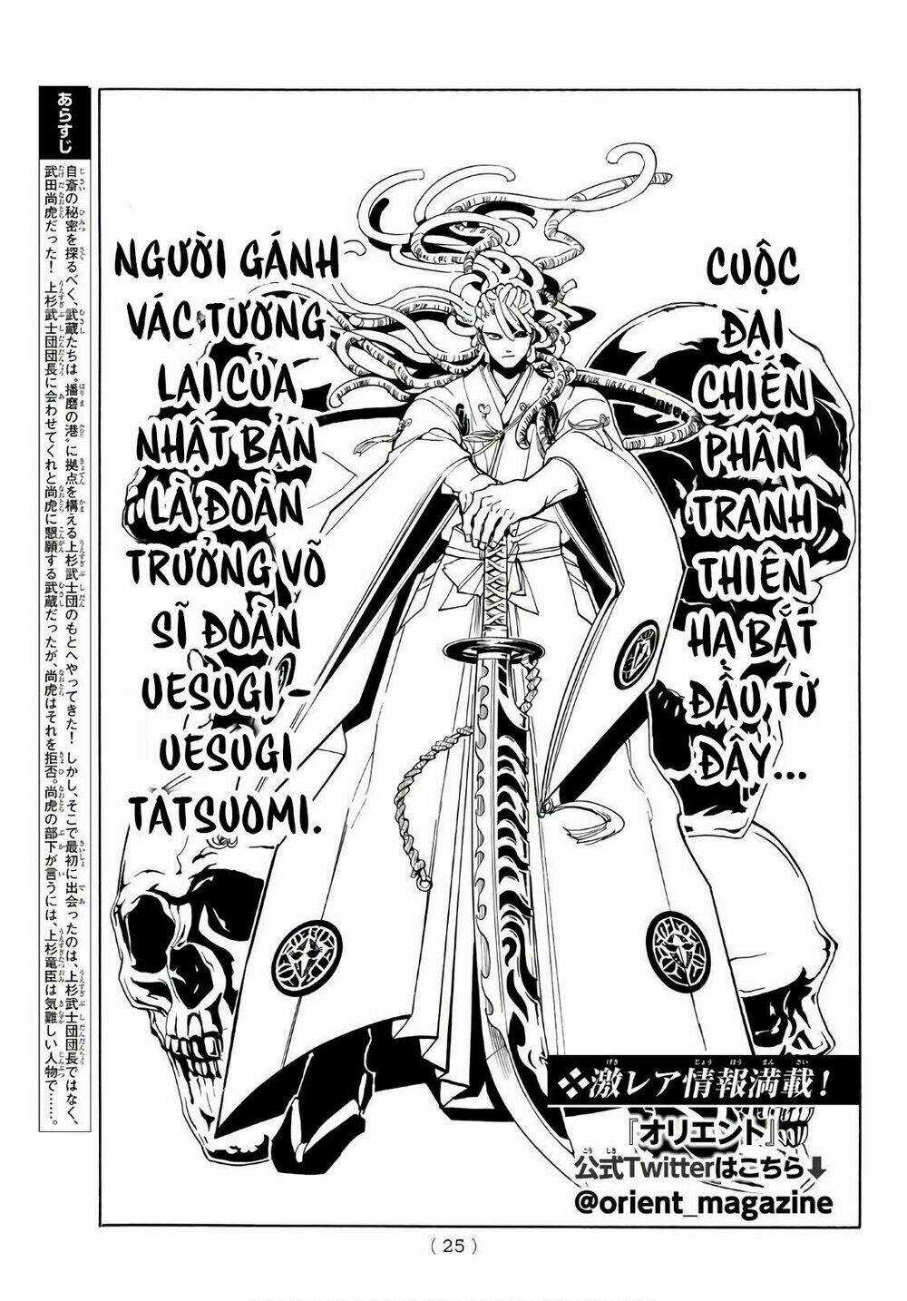 Orient Chapter 49 trang 3