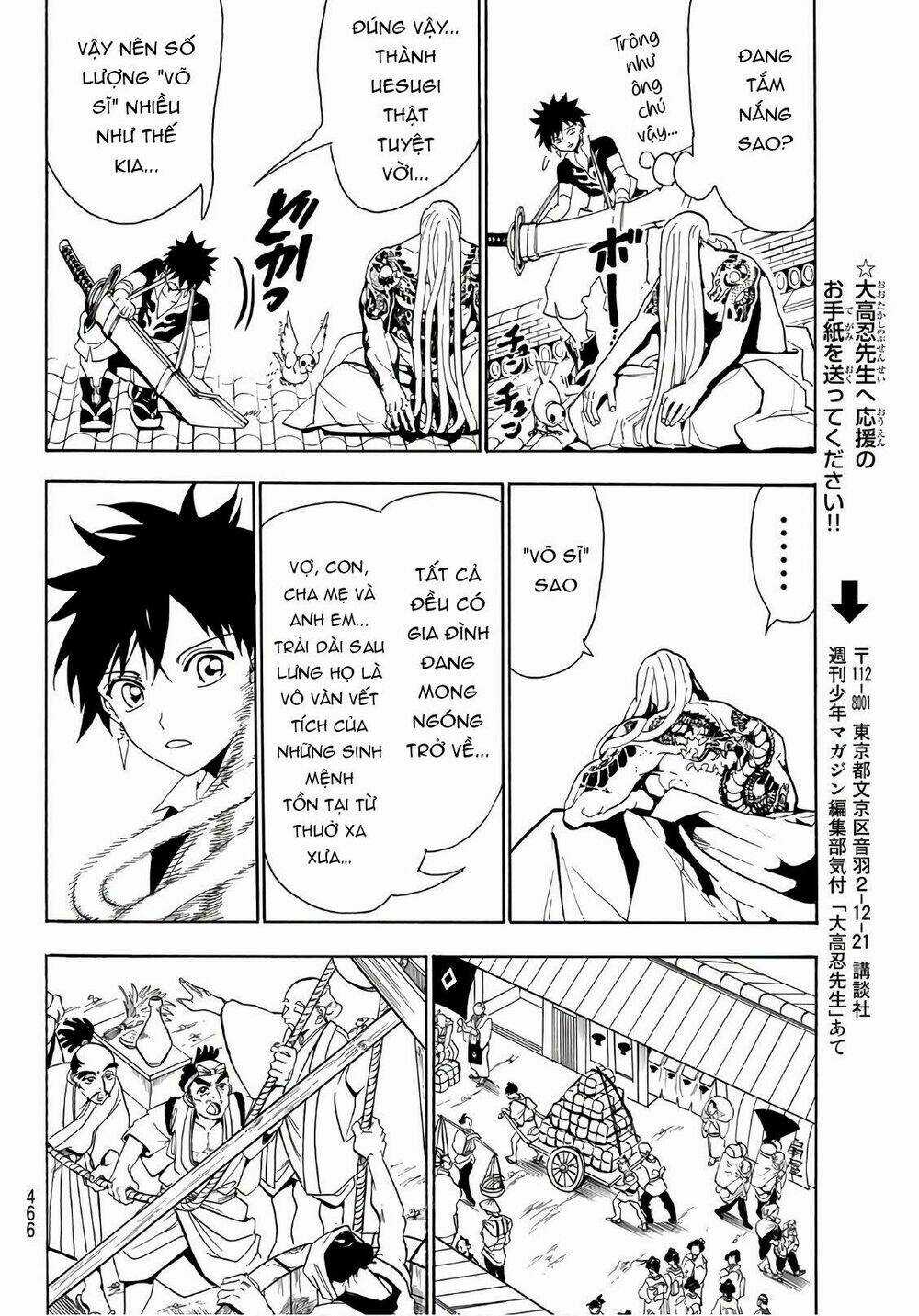 Orient Chapter 50 trang 12