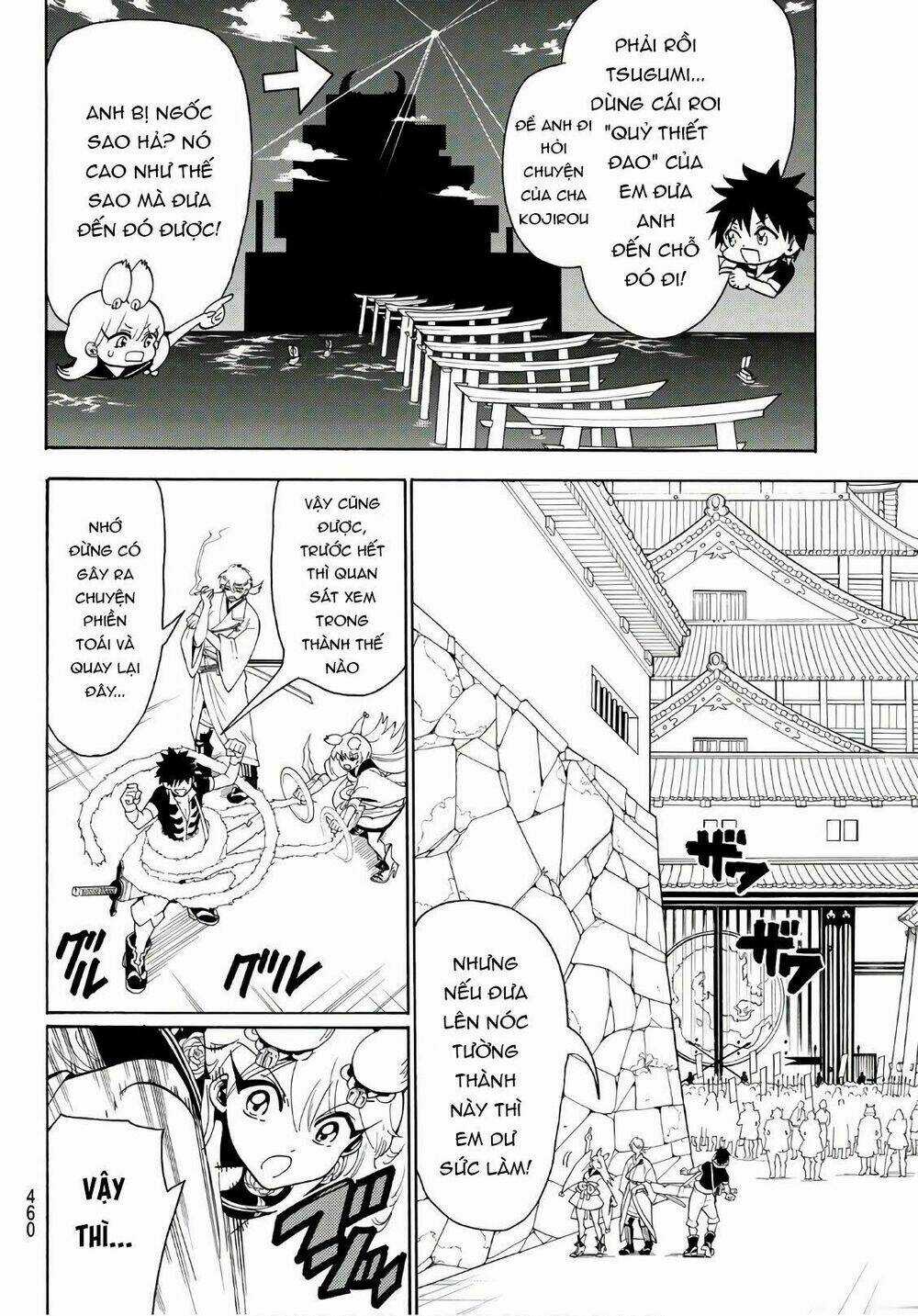 Orient Chapter 50 trang 7