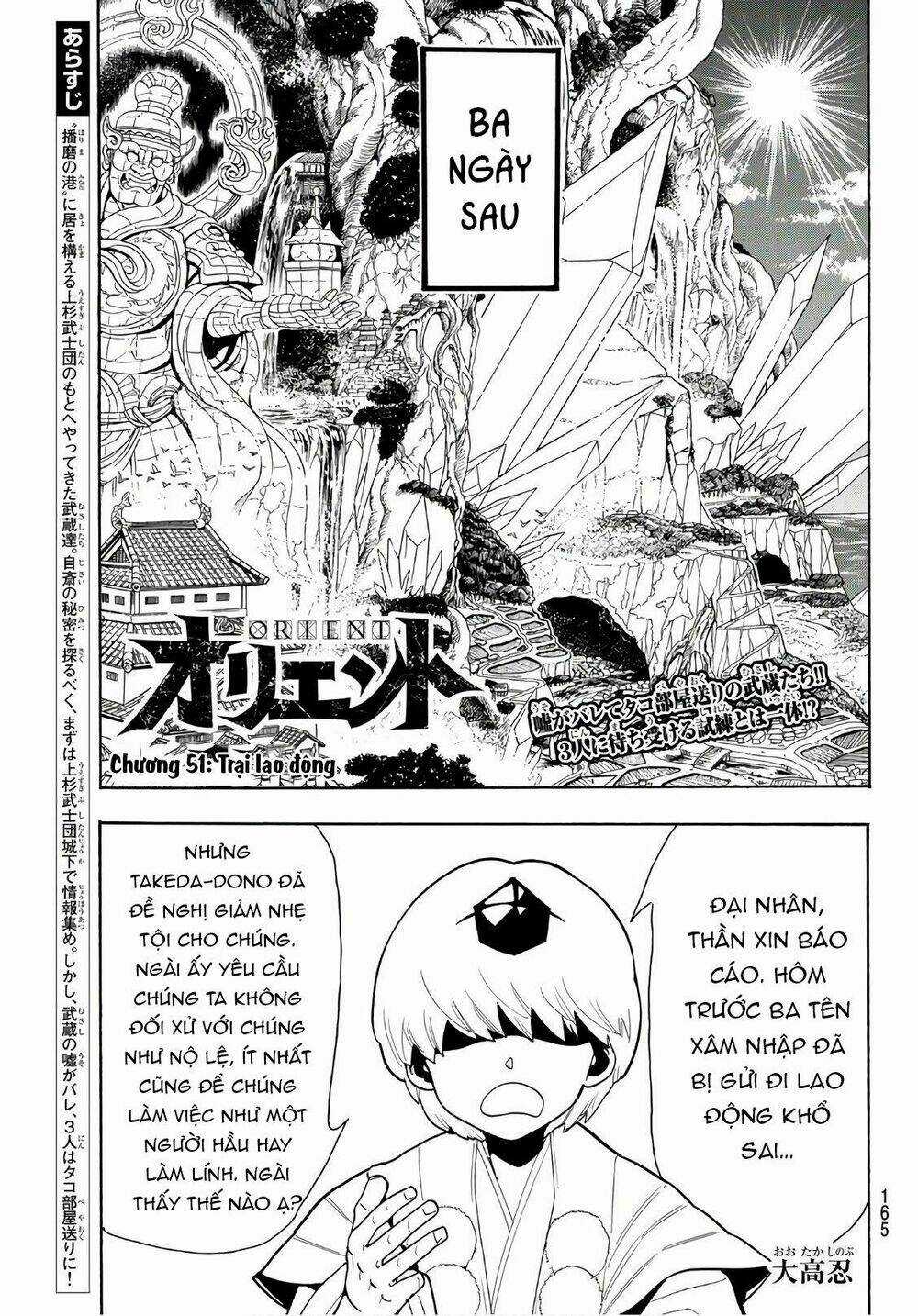 Orient Chapter 51 trang 2