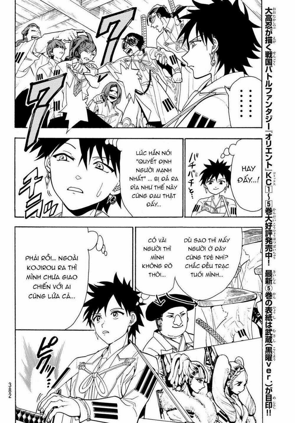 Orient Chapter 52 trang 5