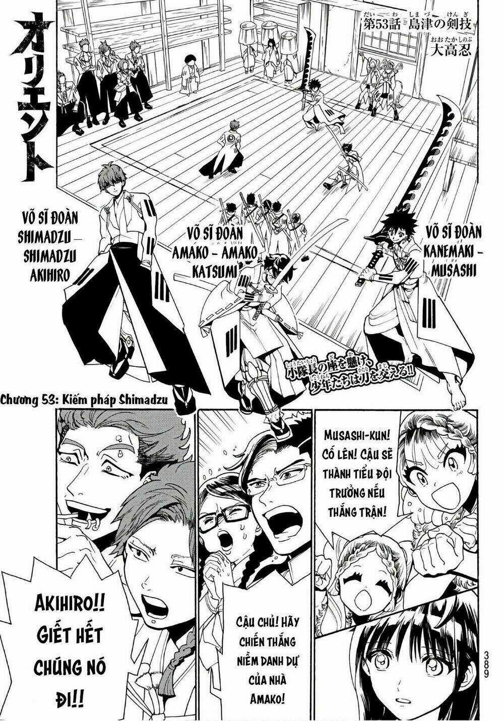 Orient Chapter 53 trang 2