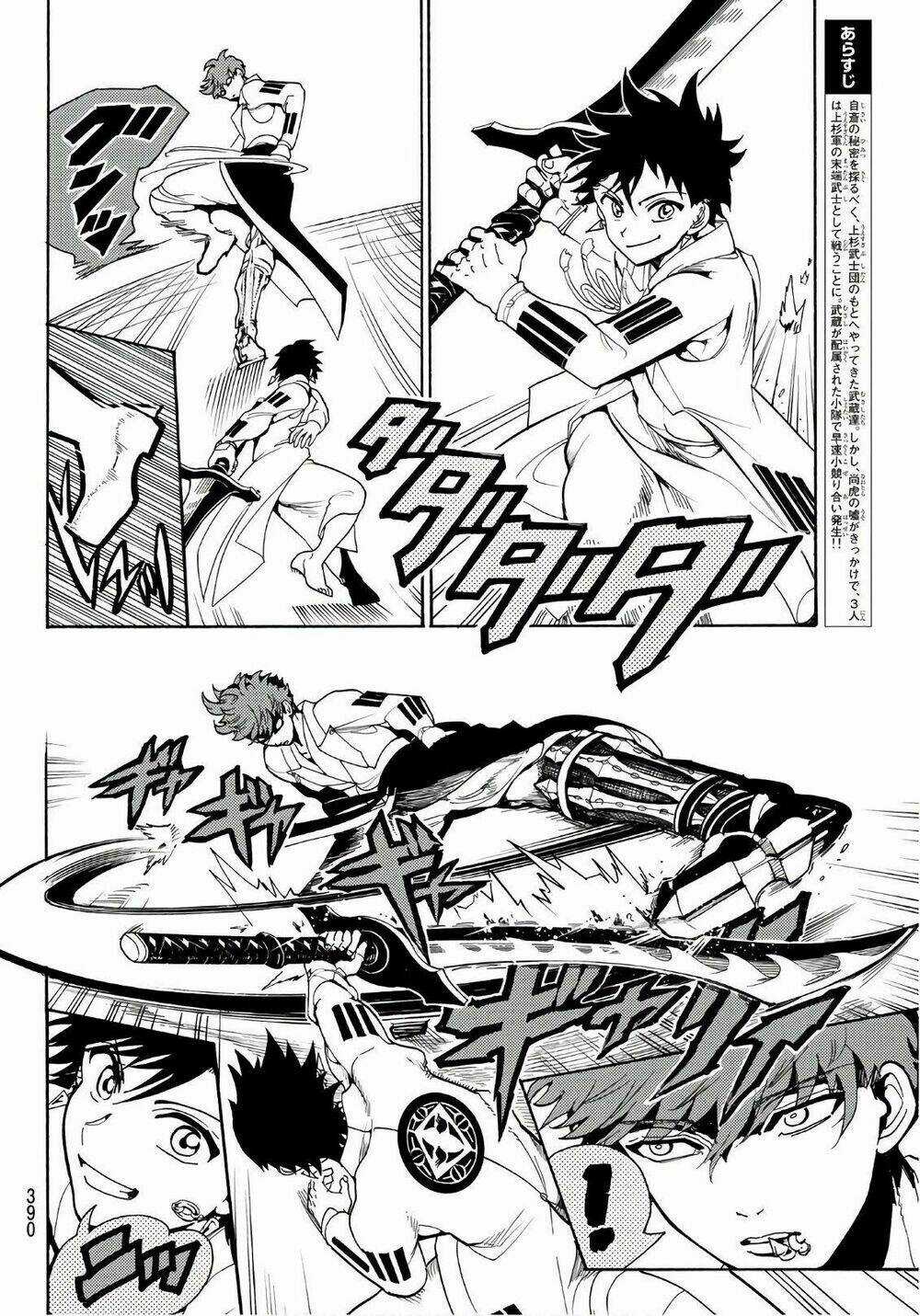 Orient Chapter 53 trang 3