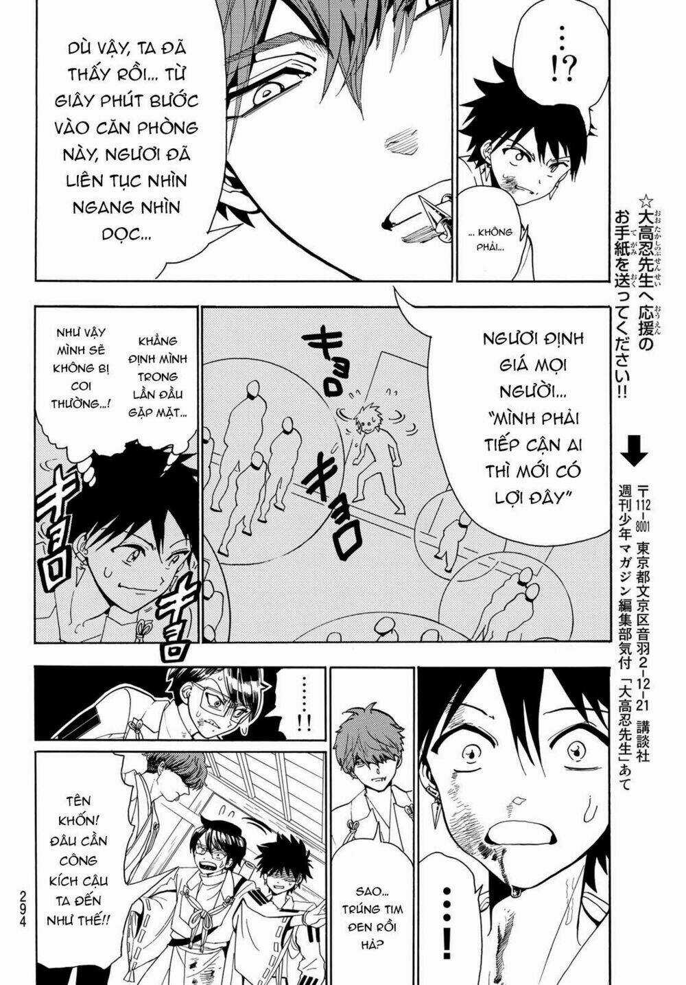 Orient Chapter 54 trang 15