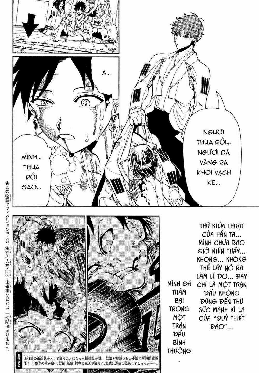 Orient Chapter 54 trang 3