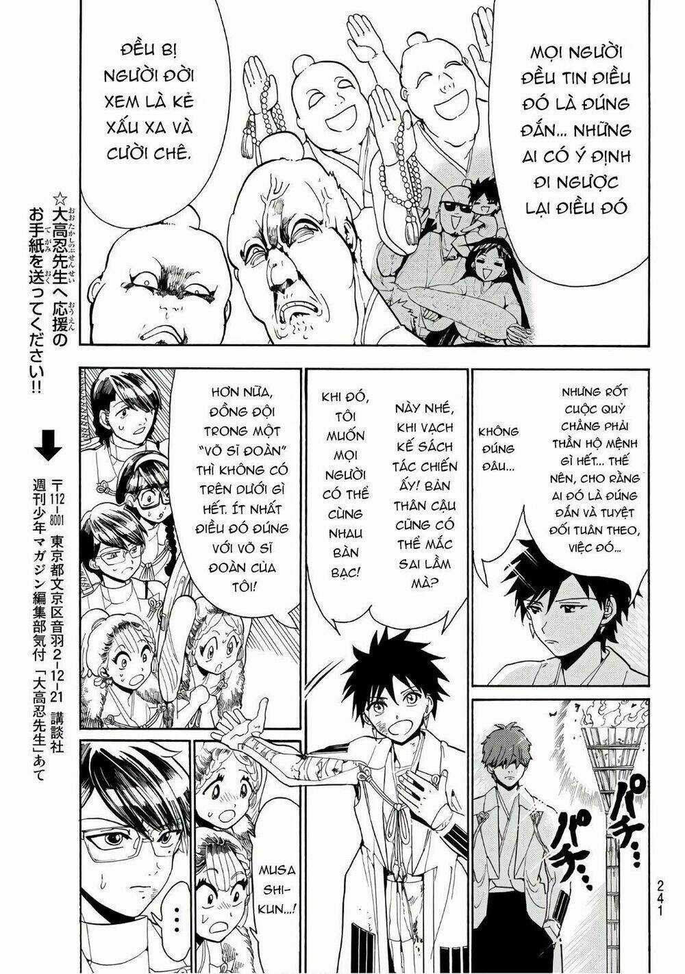 Orient Chapter 55 trang 12