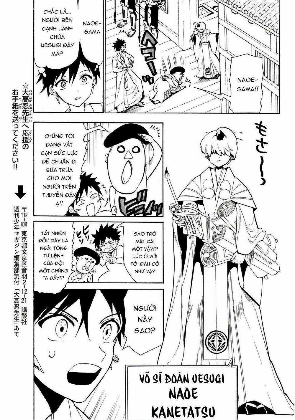 Orient Chapter 56 trang 13