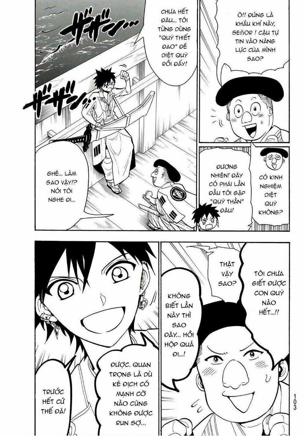 Orient Chapter 56 trang 17