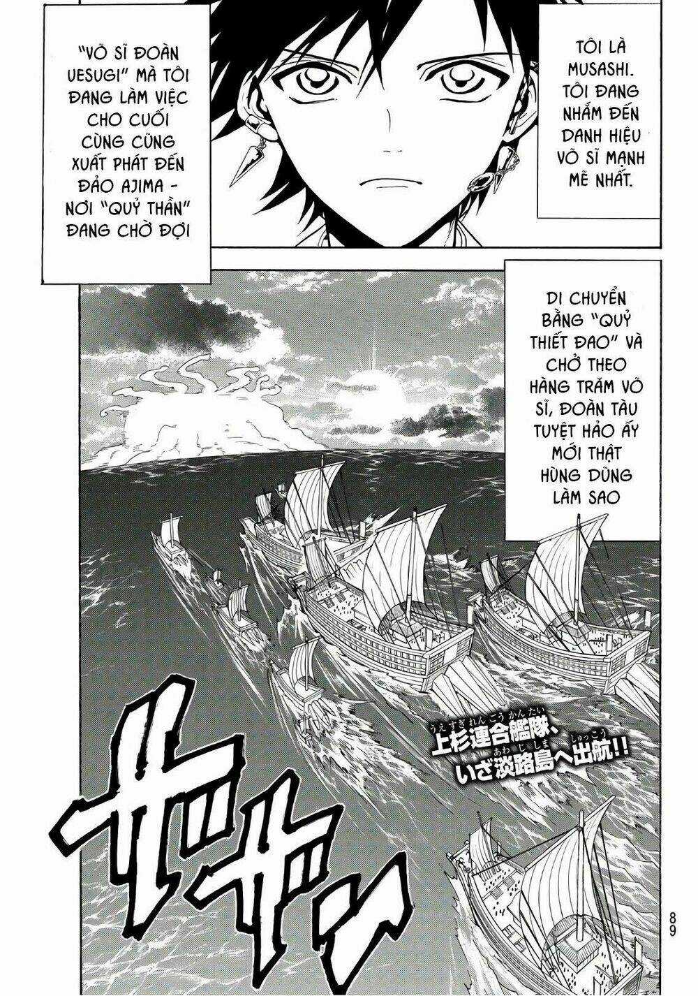 Orient Chapter 56 trang 3